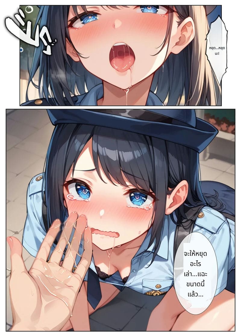 ตำรวจสาวโดนเย็ดหมู่